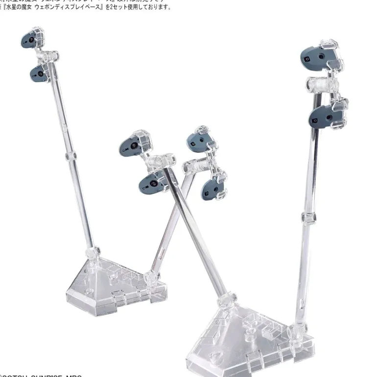 GUNDAM - THE WITCH FROM MERCURY WEAPON DISPLAY BASE