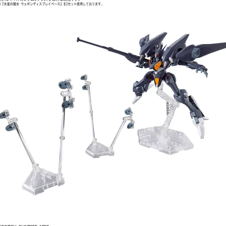 GUNDAM - THE WITCH FROM MERCURY WEAPON DISPLAY BASE