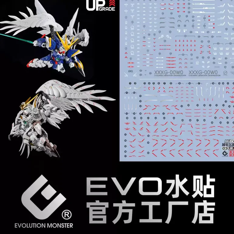 GUNDAM DECAL 03 MASTER GRADE SD (MGSD) GUNDAM WING