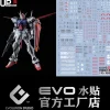 GUNDAM DECAL 168 MG 1/100 AILE STRIKE GUNDAM VER. RM
