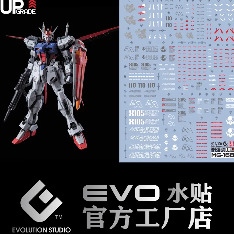 GUNDAM DECAL 168 MG 1/100 AILE STRIKE GUNDAM VER. RM