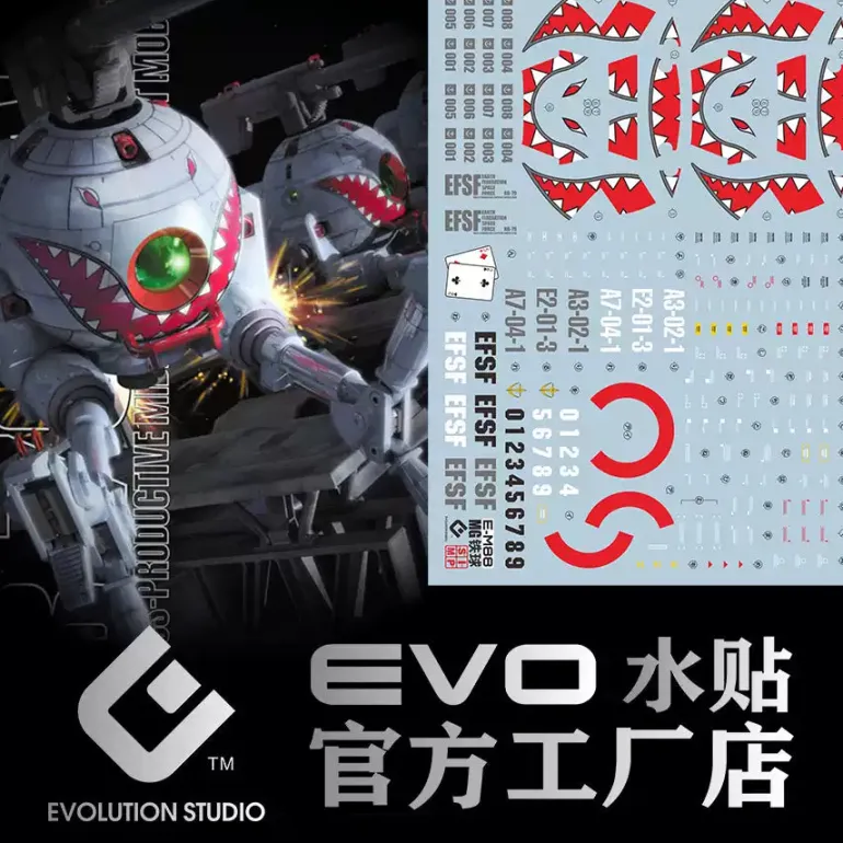 GUNDAM DECAL 88 MG 1/100 Ball (MS IGLOO version)