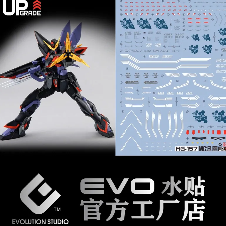 GUNDAM DECAL 157 MG 1/100 BLITZ GUNDAM
