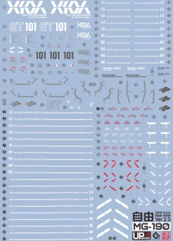GUNDAM DECAL 190 MG 1/100 FREEDOM GUNDAM Ver.2.0