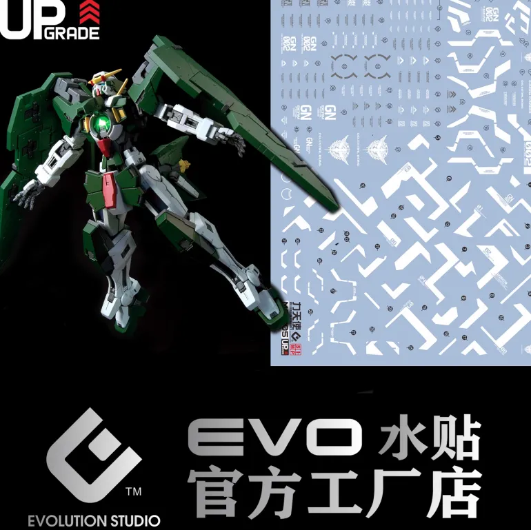GUNDAM DECAL 205 MG 1/100 GUNDAM DYNAMES