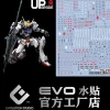 GUNDAM DECAL 210 MG 1/100 GUNDAM BARBATOS
