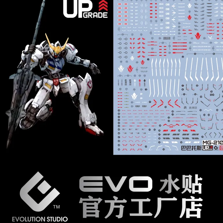GUNDAM DECAL 210 MG 1/100 GUNDAM BARBATOS