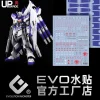 GUNDAM DECAL 181 MG 1/100 Hi-NU GUNDAM Ver.Ka