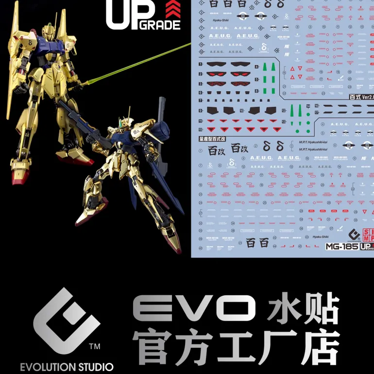 GUNDAM DECAL 185 MG 1/100 HYAKUSHIKI VER.2.0