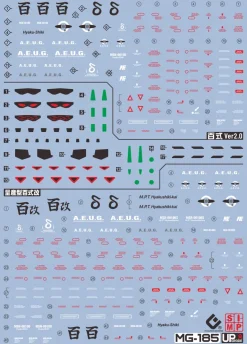 GUNDAM DECAL 185 MG 1/100 HYAKUSHIKI VER.2.0
