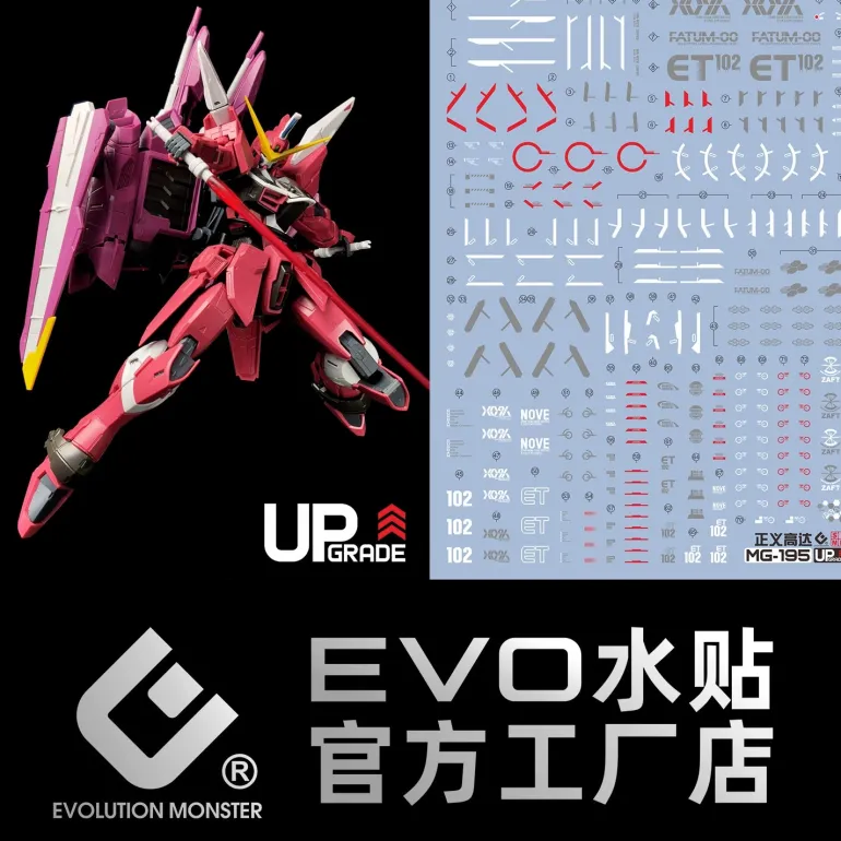GUNDAM DECAL 195 MG 1/100 JUSTICE GUNDAM