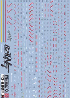 GUNDAM DECAL 220 MG 1/100 NARRATIVE GUNDAM