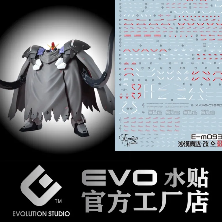 GUNDAM DECAL 93 MG 1/100 SANDROCK CUSTOM EW