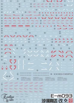 GUNDAM DECAL 93 MG 1/100 SANDROCK CUSTOM EW