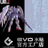 GUNDAM DECAL 213 MG 1/100 WING GUNDAM ZERO EW VER.KA