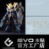 GUNDAM DECAL 16 PG 1/60 RX 0[N] UNICORN GUNDAM 02 BANSHEE NORN