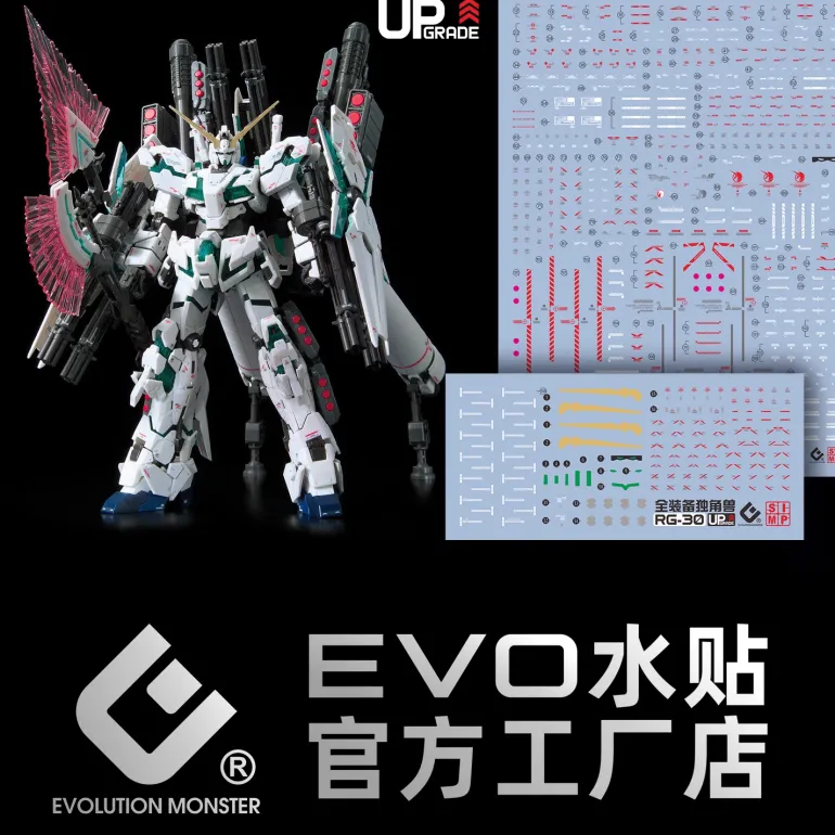 GUNDAM DECAL 30 RG 1/144 FULL ARMOR UNICORN GUNDAM