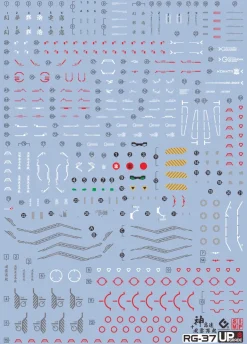 GUNDAM DECAL 37 RG 1/144 GOD GUNDAM