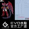 GUNDAM DECAL 38 RG 1/144 GUNDAM EPYON EW VER.