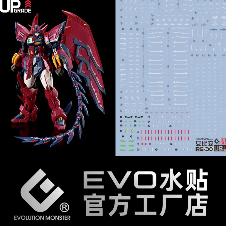GUNDAM DECAL 38 RG 1/144 GUNDAM EPYON EW VER.