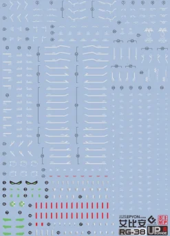 GUNDAM DECAL 38 RG 1/144 GUNDAM EPYON EW VER.