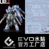 GUNDAM DECAL 36 RG 1/144 Hi-NU GUNDAM