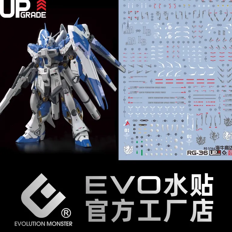 GUNDAM DECAL 36 RG 1/144 Hi-NU GUNDAM