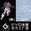 GUNDAM DECAL 10 RG 1/144 ZETA GUNDAM