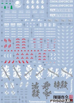 GUNDAM DECAL FRS02 FM 1/100 Gundam RAIDER GUNDAM
