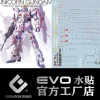 GUNDAM DECAL 102GD MG 1/100 RX0 UNICORN GUNDAM VER. KA