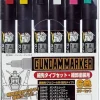Mr. Hobby GSI Creos Gundam Marker - Fine Edge Set 1