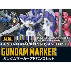Mr. Hobby GSI Creos Gundam Marker - Advanced Set