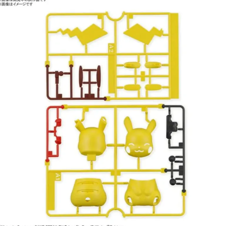 POKEMON - MODEL KIT QUICK!! 16 PIKACHU (SITTING POSE)