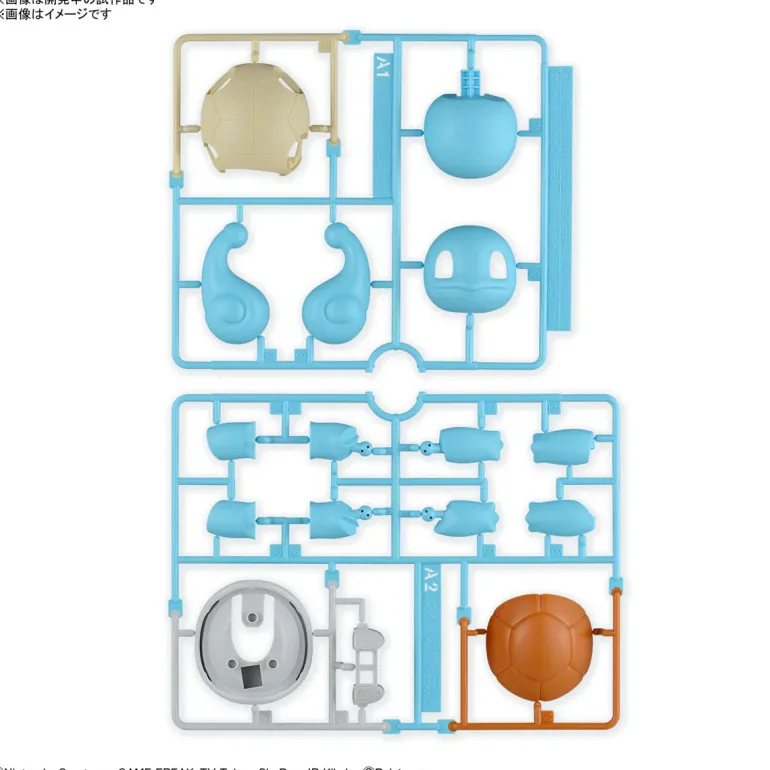 POKEMON - MODEL KIT QUICK!! 17 SQUIRTLE