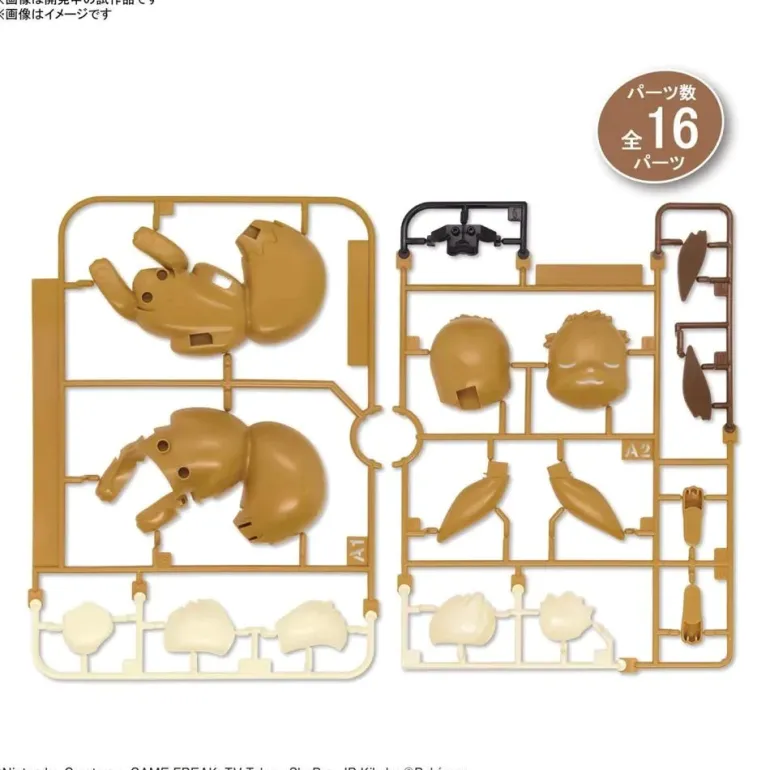 POKEMON - MODEL KIT QUICK!! 07 EEVEE SLEEPING POSE