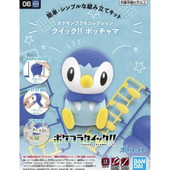POKEMON - MODEL KIT QUICK!! 06 PIPLUP