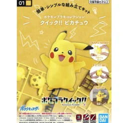 POKEMON - MODEL KIT QUICK!! 01 PIKACHU