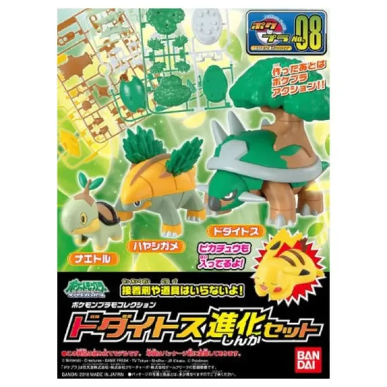 POKEMON - MODEL KIT TORTERRA EVOLUTION SET