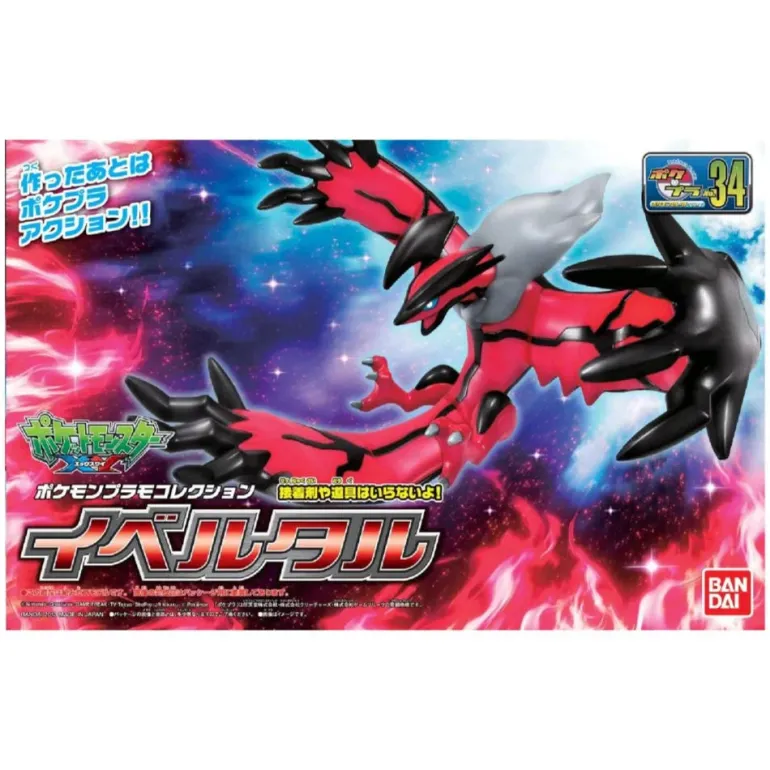 POKEMON - MODEL KIT YVELTAL
