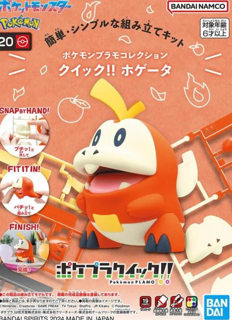 POKEMON MODEL KIT QUICK!! 20 FUECOCO