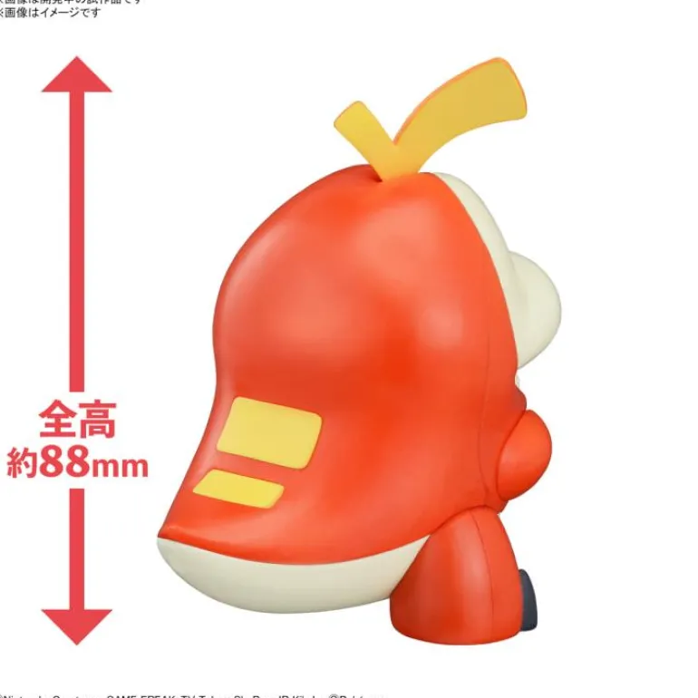 POKEMON MODEL KIT QUICK!! 20 FUECOCO