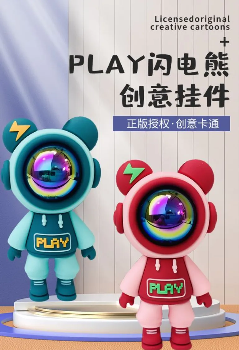 POP Keychain - Astronaut Bear - Red