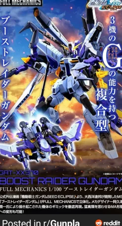 (PREMIUM-BANDAI) GUNDAM - FULL MECHANICS 1/100 GAT-XX370 BOOST RAIDER GUNDAM