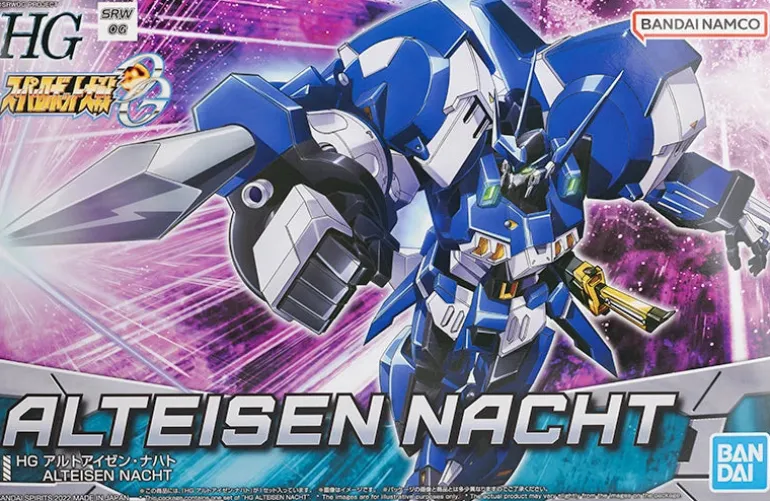 (PREMIUM-BANDAI) GUNDAM - HG 1/144 Alteisen Nacht