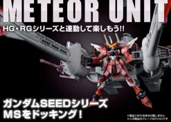 (PREMIUM-BANDAI) GUNDAM - HG 1/144 METEOR UNIT