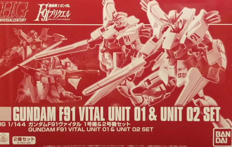 (PREMIUM-BANDAI) GUNDAM - HGUC 1/144 F91 VITAL UNIT 01 & UNIT 02 SET