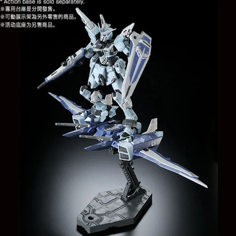 (PREMIUM-BANDAI) GUNDAM - RG 1/144 ZGMF-X09A JUSTICE GUNDAM DEACTIVE MODE