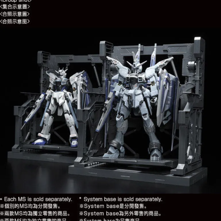 (PREMIUM-BANDAI) GUNDAM - RG 1/144 ZGMF-X09A JUSTICE GUNDAM DEACTIVE MODE