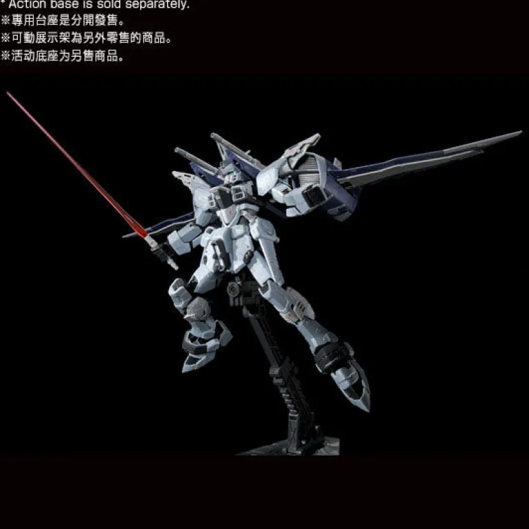 (PREMIUM-BANDAI) GUNDAM - RG 1/144 ZGMF-X09A JUSTICE GUNDAM DEACTIVE MODE