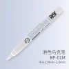 Ray Studio Model Kit Color Remover Marker / Eraser Pen